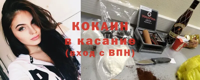 Кокаин Боливия  цены   Дмитров 