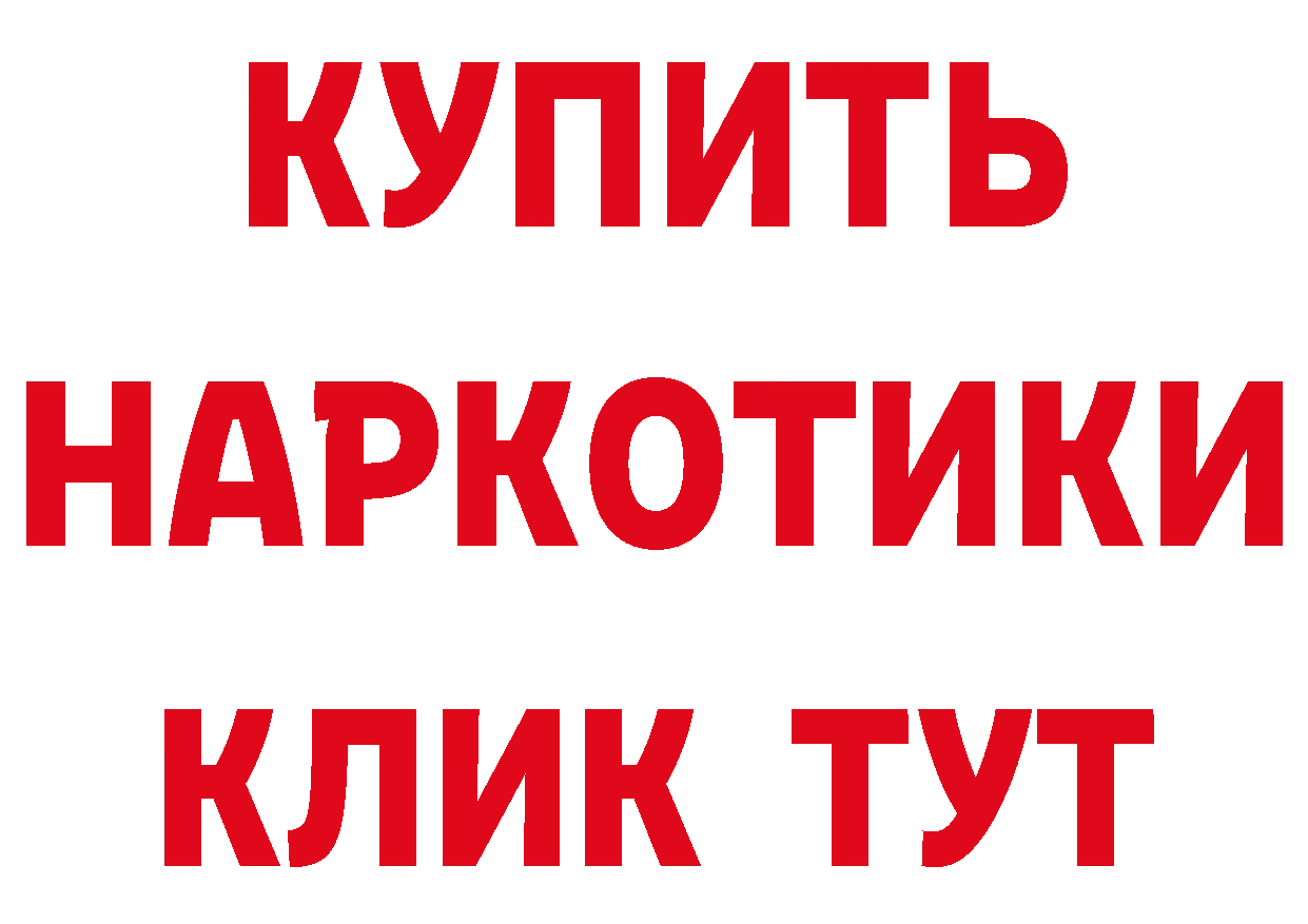 Героин гречка как войти это мега Дмитров